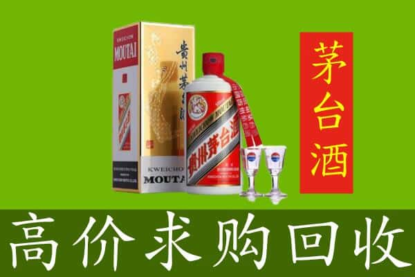 昌都市回收茅台巽风酒