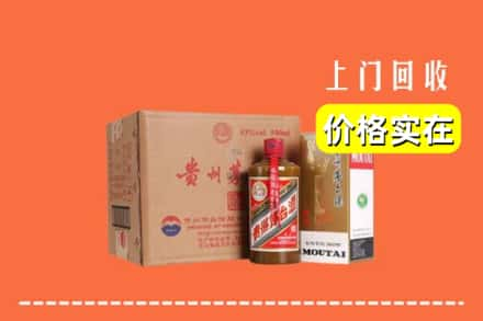 昌都市回收精品茅台酒