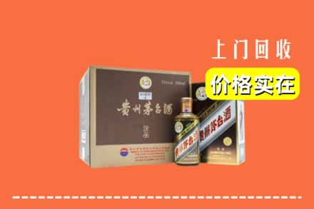 昌都市回收彩釉茅台酒